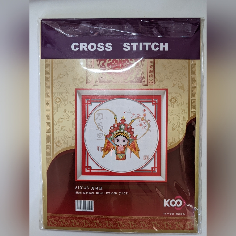 Cross Stitch Kit - 'Peking Opera Character - Daomadan' Design